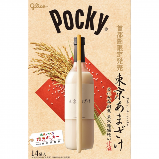 ポッキー 東京あまざけ 展開図